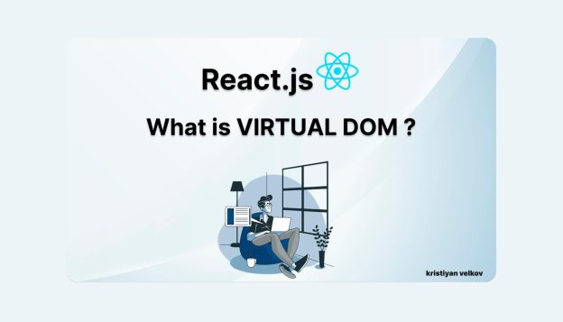 Какво е Виртуален DOM в React